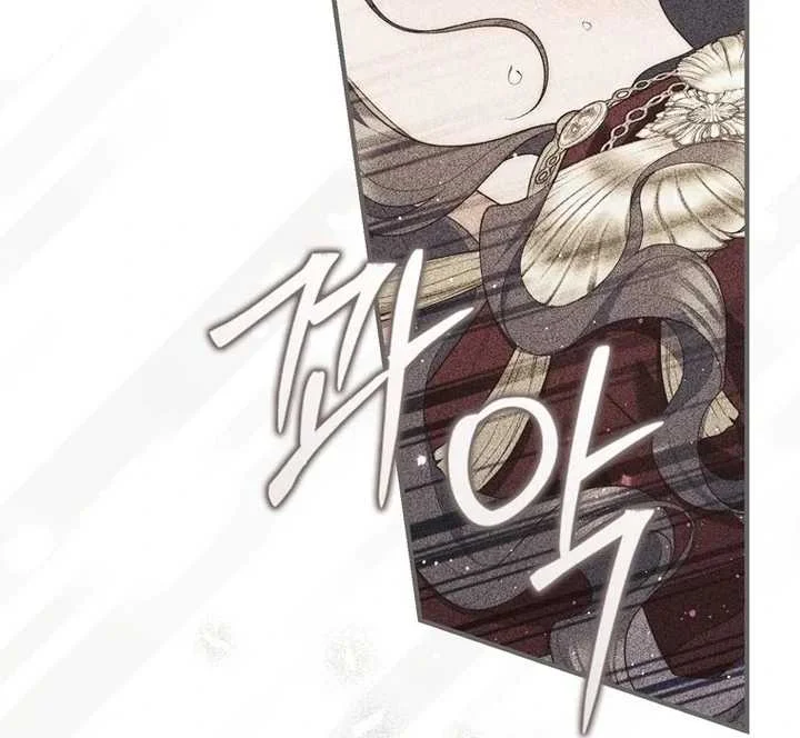 Fortune-Telling Lady Chapter 95 Gambar 34