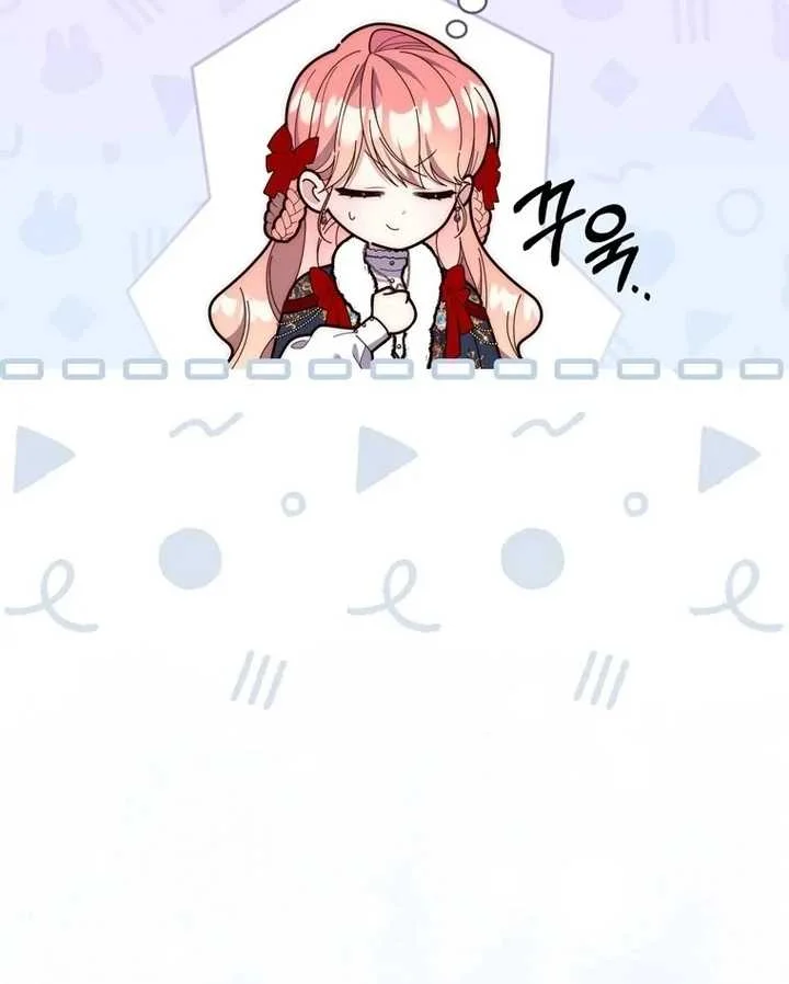 Fortune-Telling Lady Chapter 95 Gambar 74