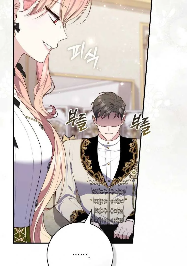 Fortune-Telling Lady Chapter 96 Gambar 105