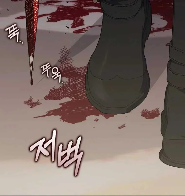 Fortune-Telling Lady Chapter 96 Gambar 129