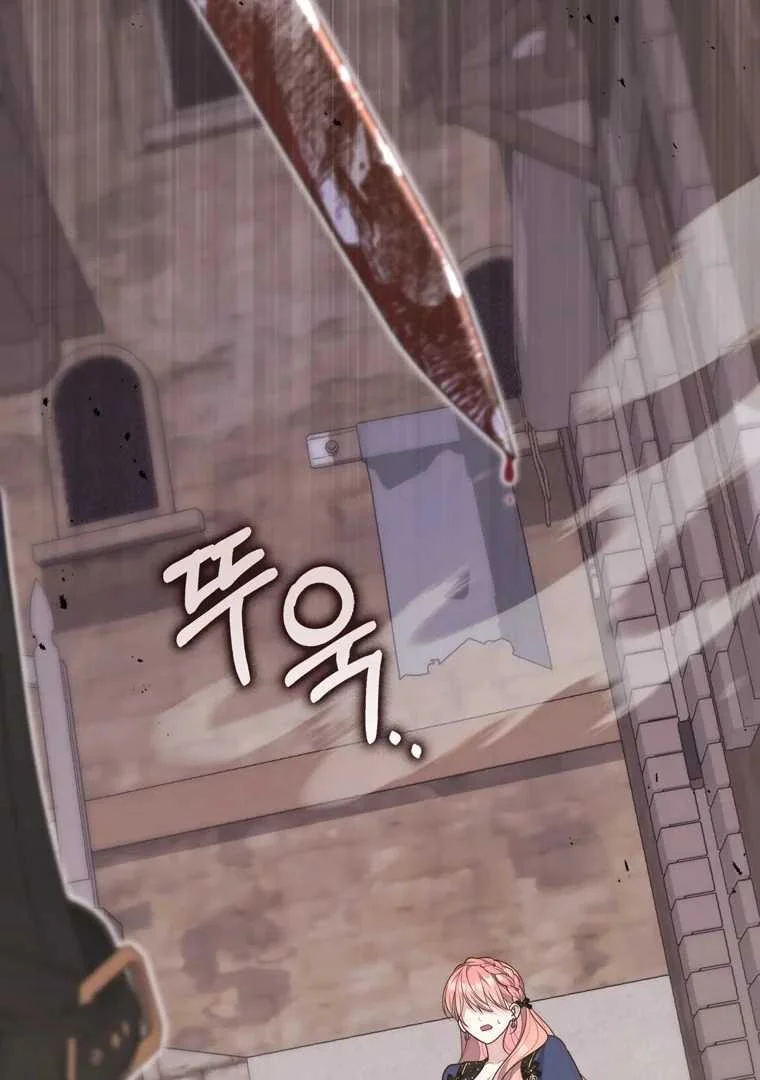 Fortune-Telling Lady Chapter 96 Gambar 131