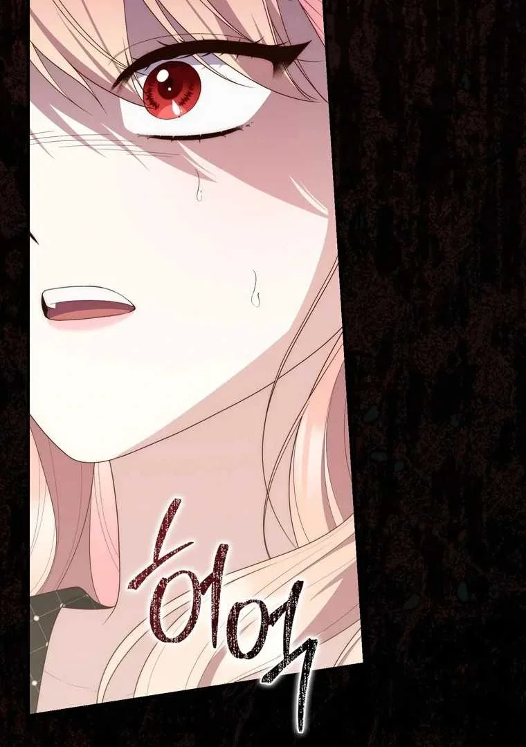 Fortune-Telling Lady Chapter 96 Gambar 133