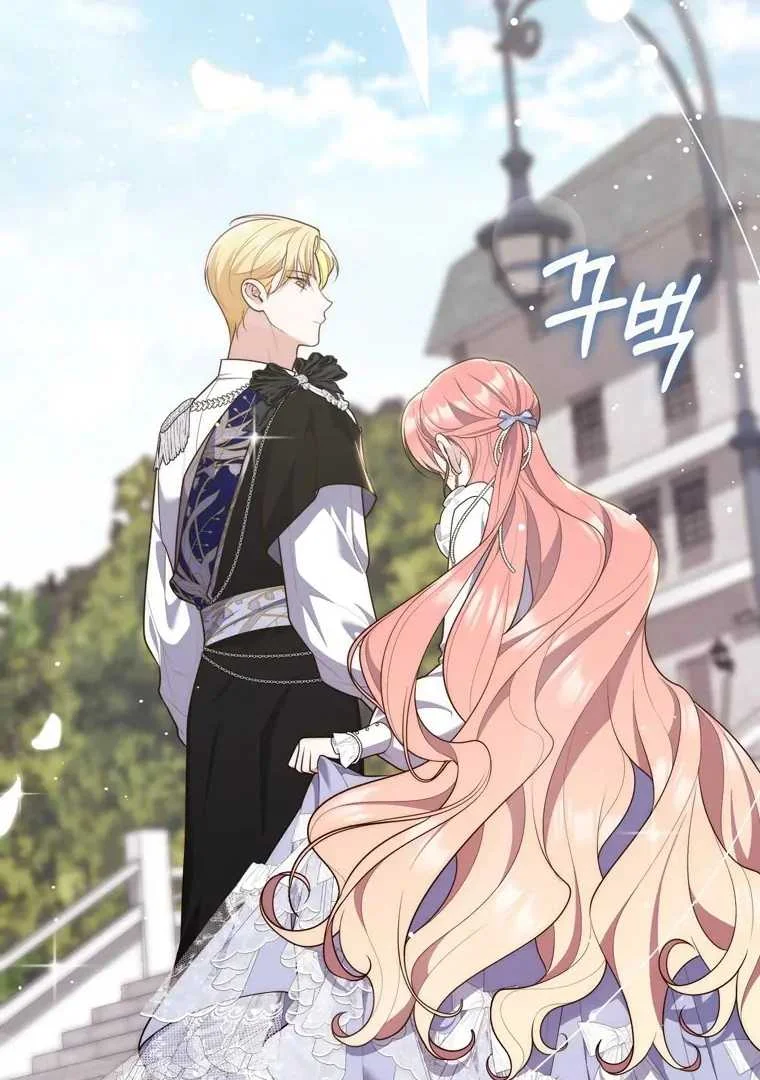 Fortune-Telling Lady Chapter 96 Gambar 37