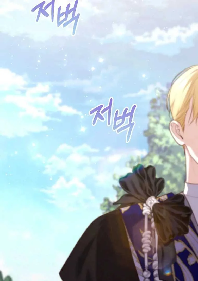 Fortune-Telling Lady Chapter 96 Gambar 48