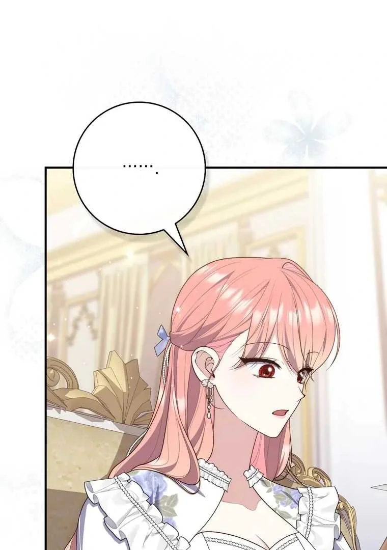 Fortune-Telling Lady Chapter 96 Gambar 51