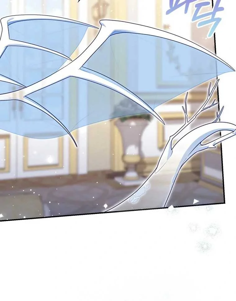 Fortune-Telling Lady Chapter 96 Gambar 57