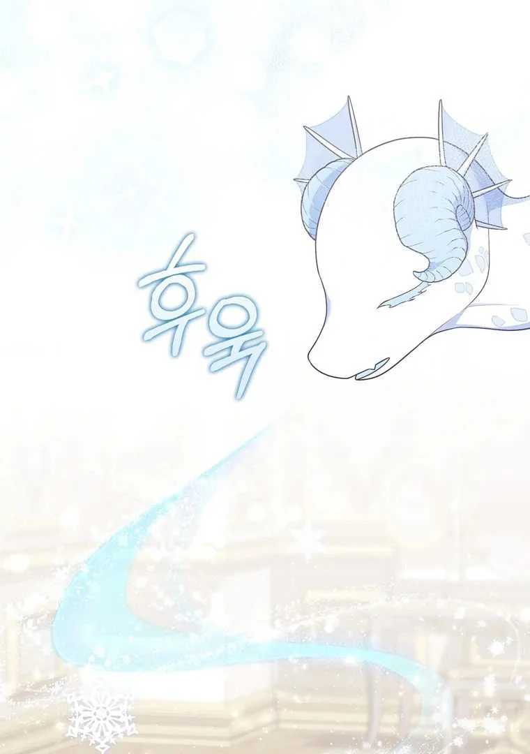Fortune-Telling Lady Chapter 96 Gambar 60