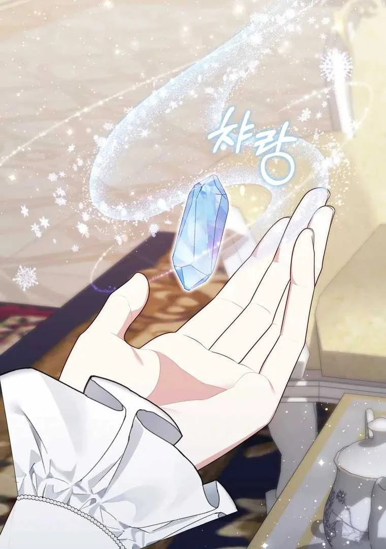 Fortune-Telling Lady Chapter 96 Gambar 61