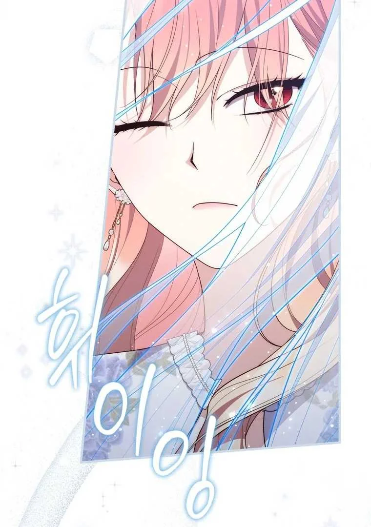Fortune-Telling Lady Chapter 96 Gambar 67