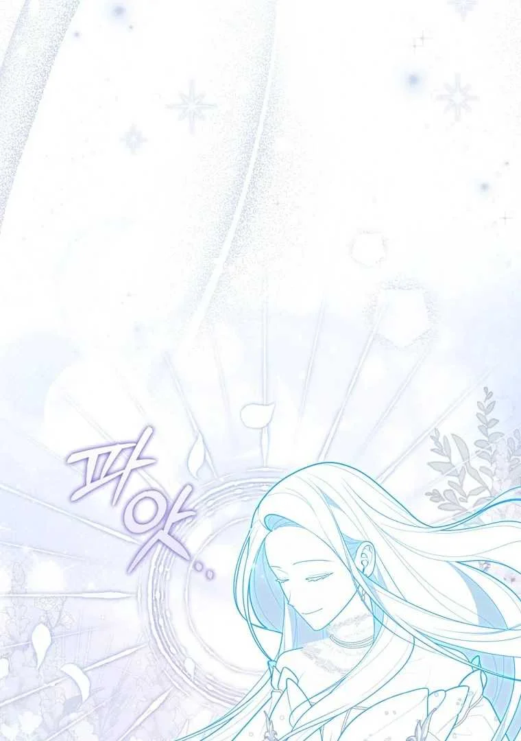 Fortune-Telling Lady Chapter 96 Gambar 68