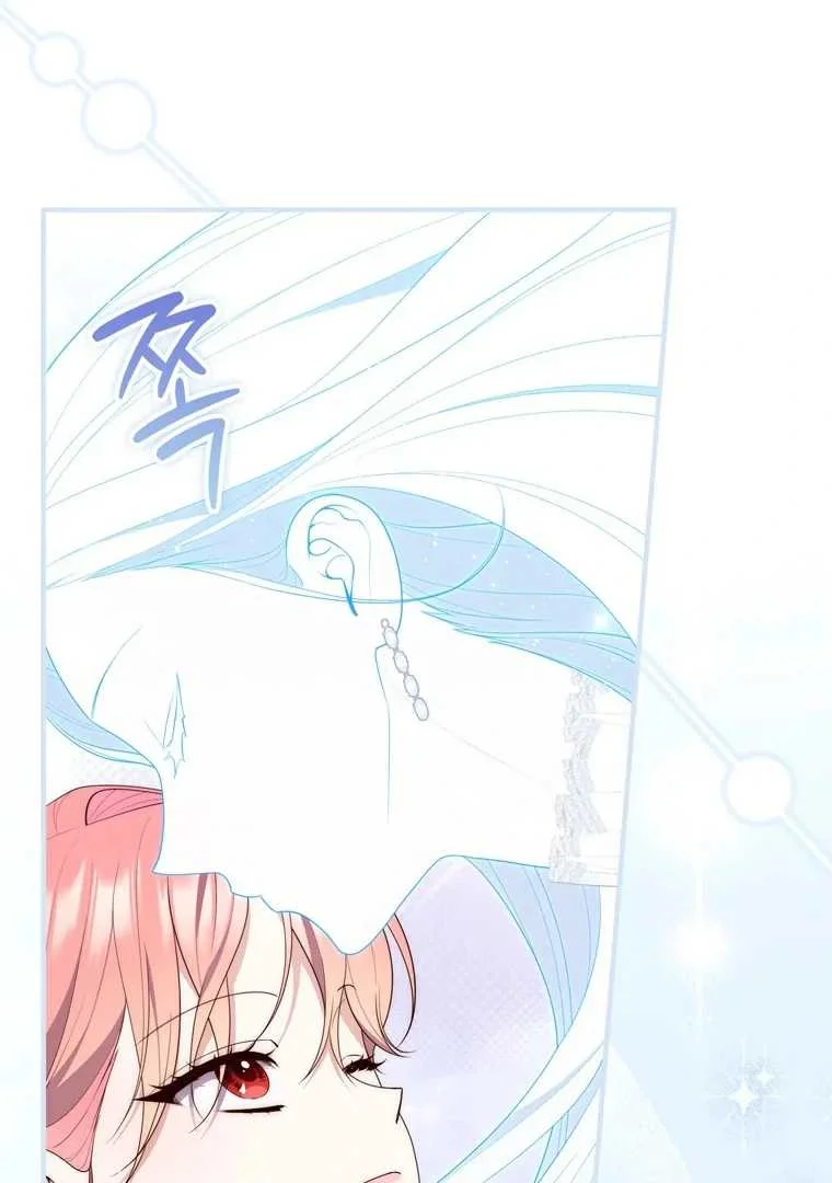 Fortune-Telling Lady Chapter 96 Gambar 72