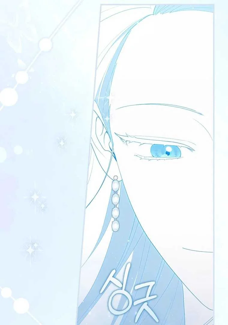 Fortune-Telling Lady Chapter 96 Gambar 74