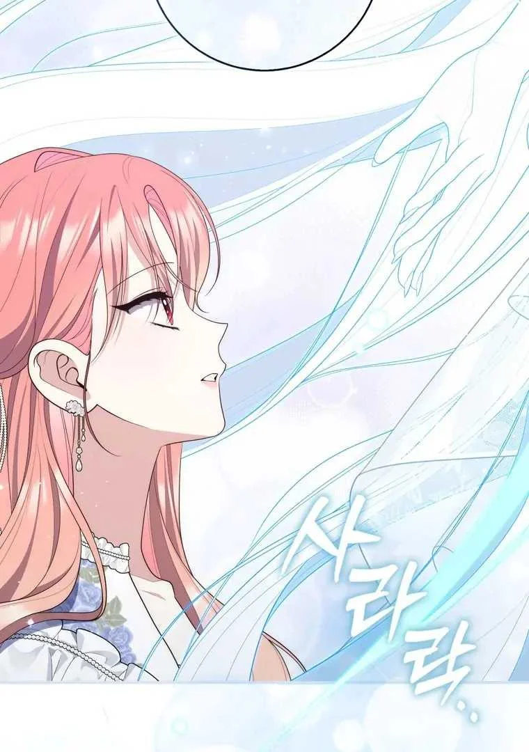 Fortune-Telling Lady Chapter 96 Gambar 76