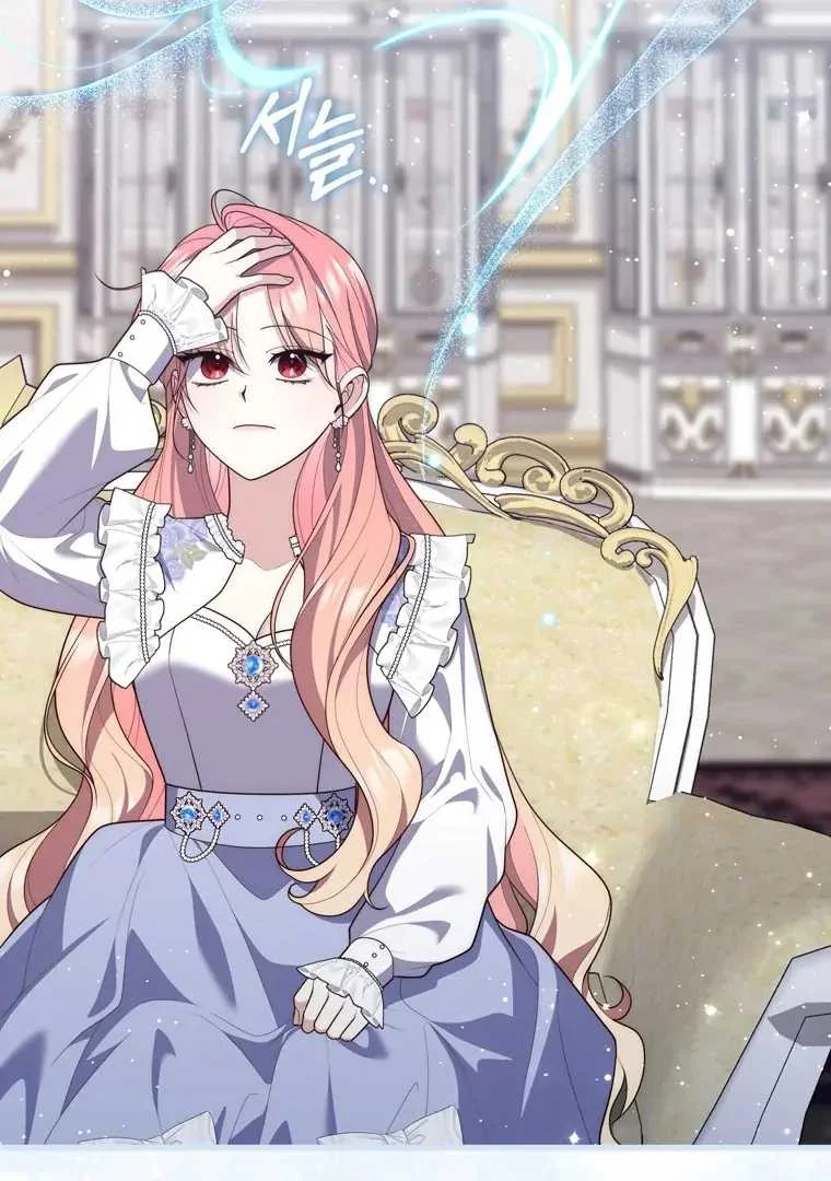 Fortune-Telling Lady Chapter 96 Gambar 78