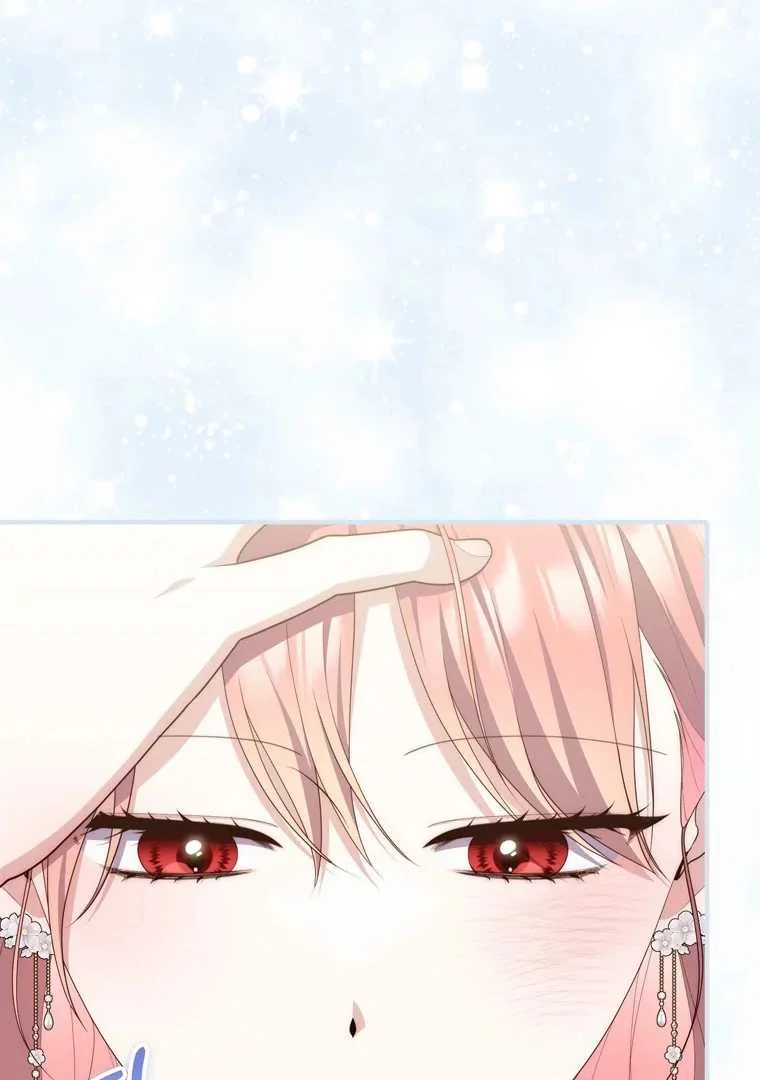 Fortune-Telling Lady Chapter 96 Gambar 79