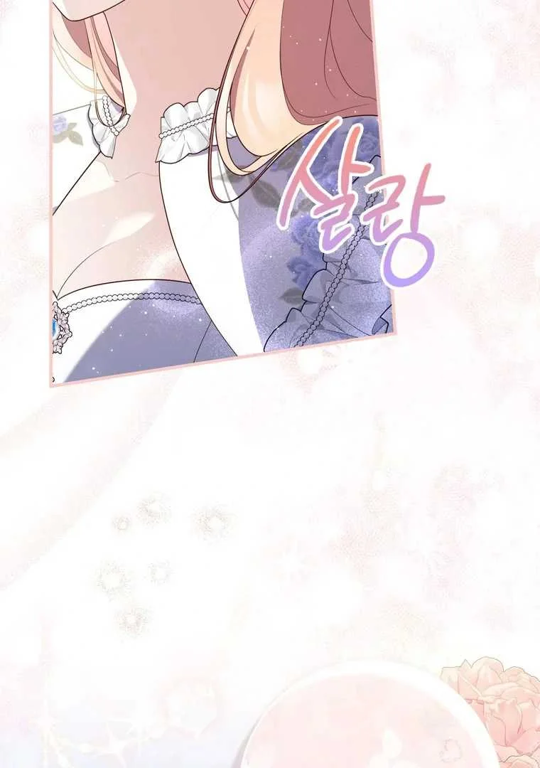 Fortune-Telling Lady Chapter 96 Gambar 8