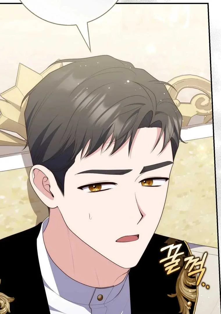 Fortune-Telling Lady Chapter 96 Gambar 98
