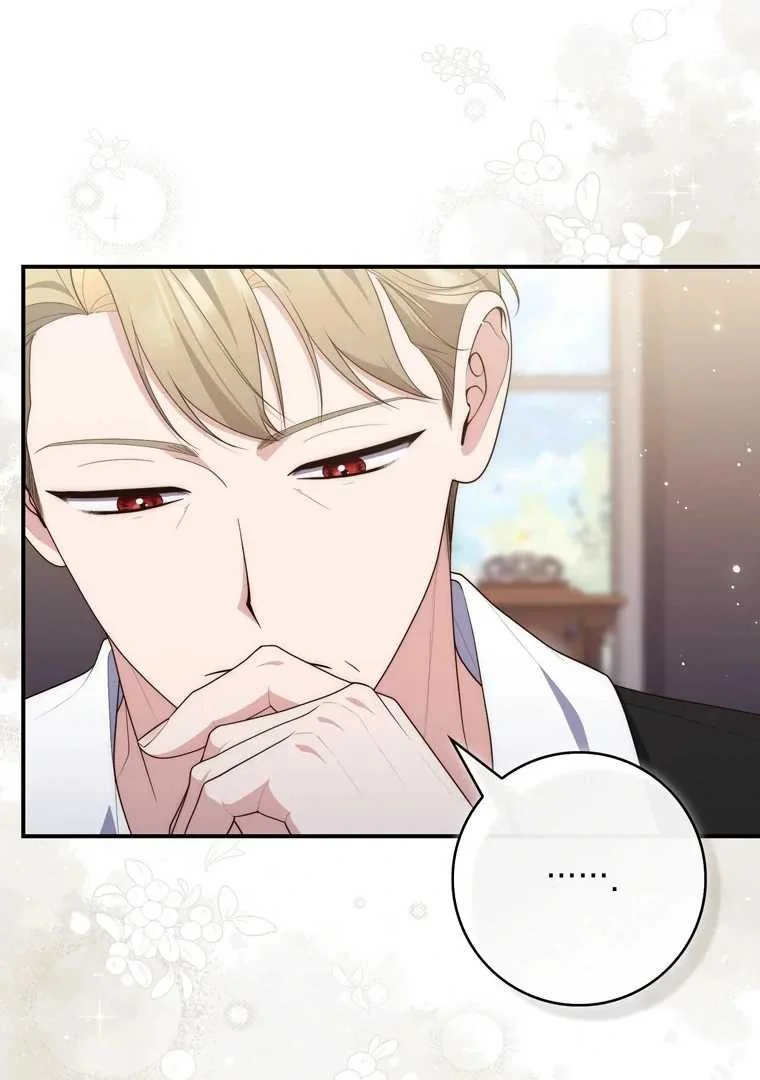 Fortune-Telling Lady Chapter 97 Gambar 10