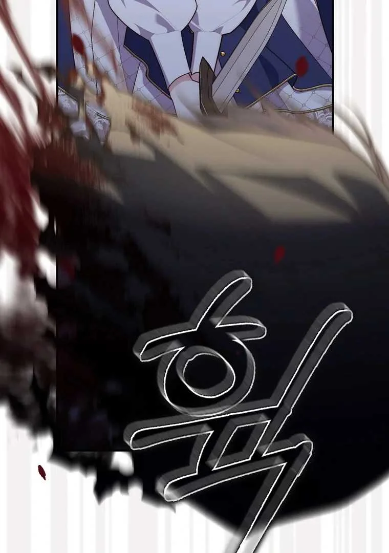 Fortune-Telling Lady Chapter 97 Gambar 108
