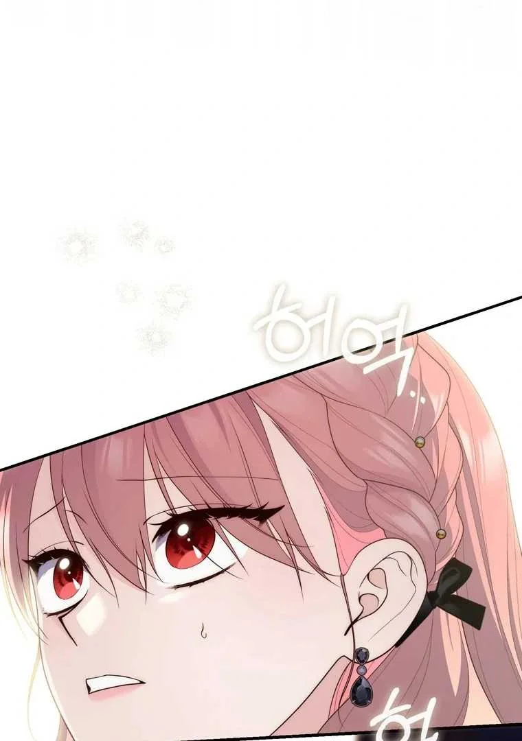 Fortune-Telling Lady Chapter 97 Gambar 111