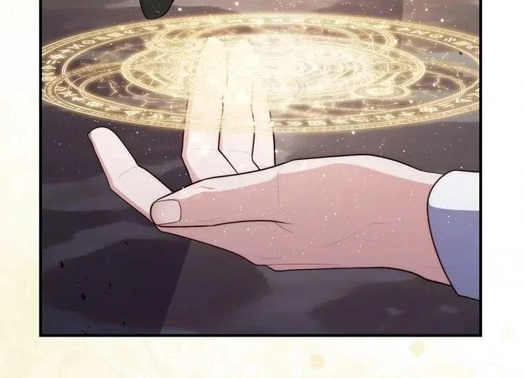 Fortune-Telling Lady Chapter 97 Gambar 116