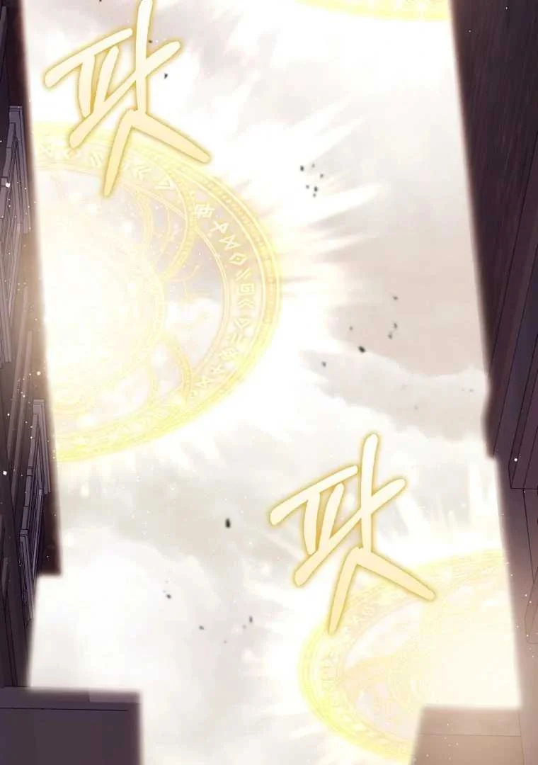 Fortune-Telling Lady Chapter 97 Gambar 118