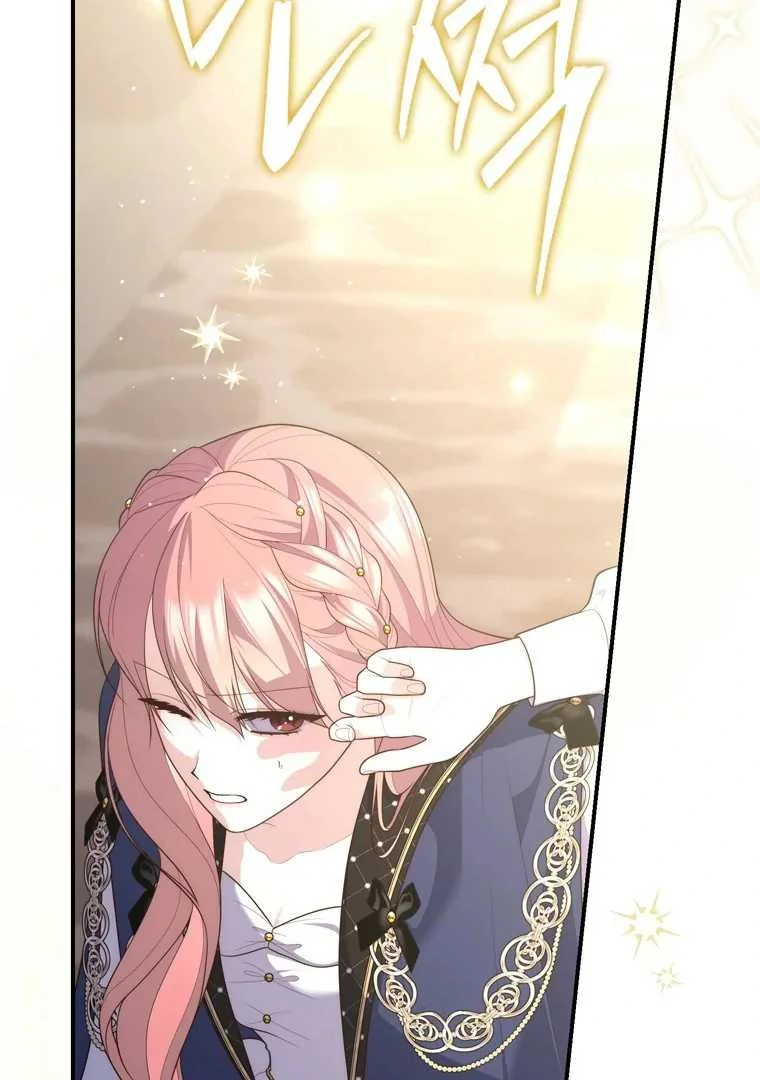 Fortune-Telling Lady Chapter 97 Gambar 120