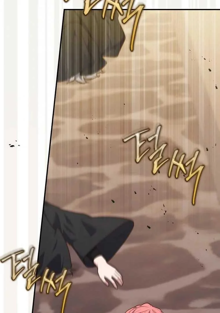 Fortune-Telling Lady Chapter 97 Gambar 122