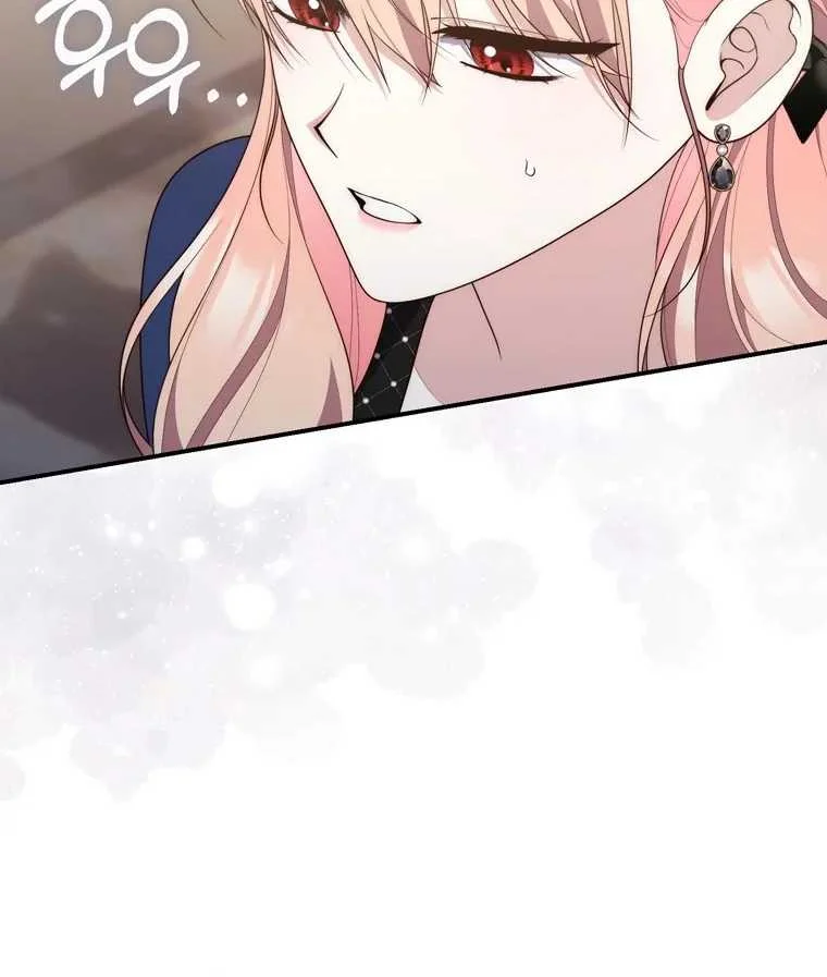 Fortune-Telling Lady Chapter 97 Gambar 127
