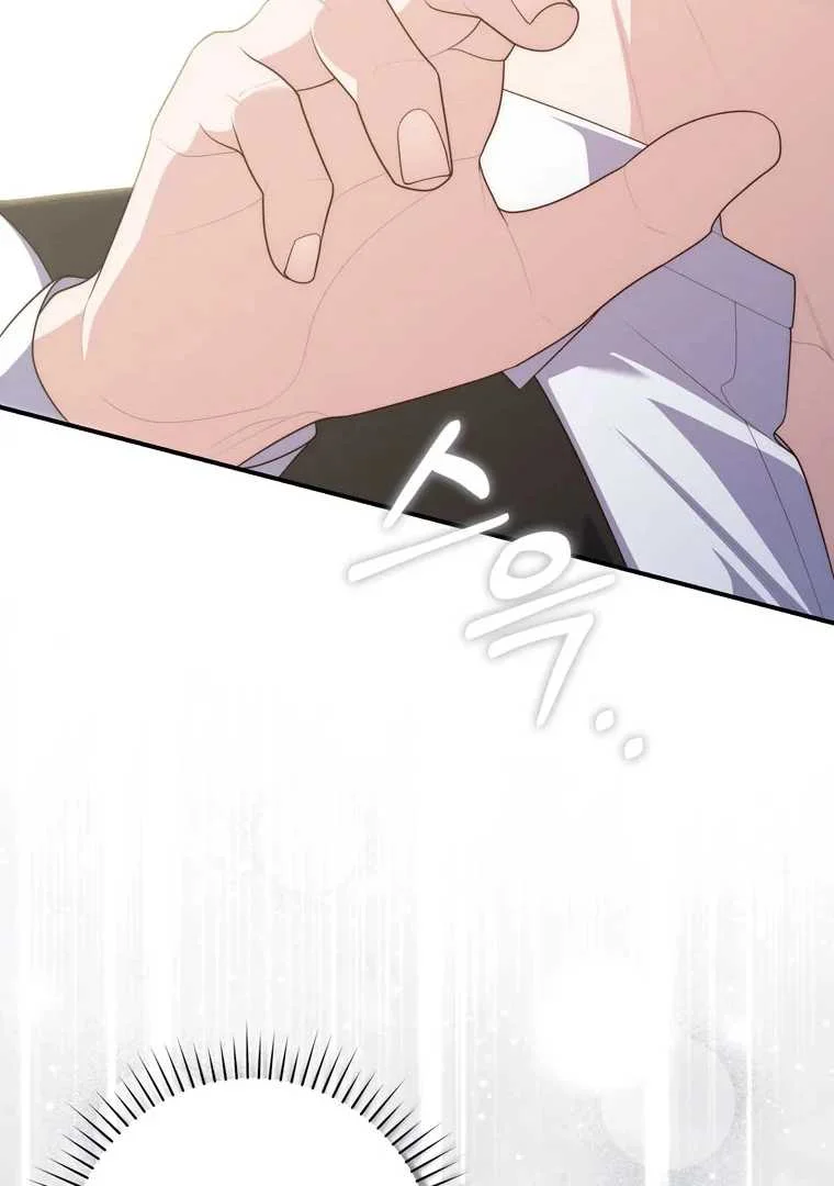 Fortune-Telling Lady Chapter 97 Gambar 134