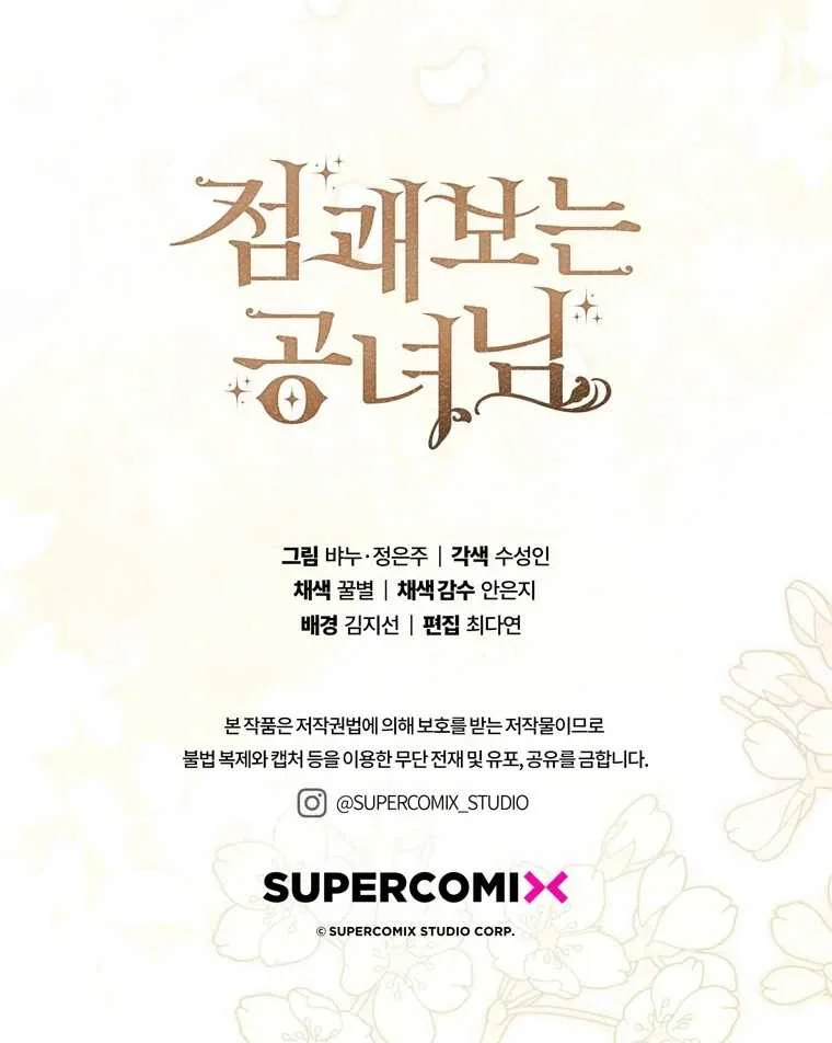 Fortune-Telling Lady Chapter 97 Gambar 148