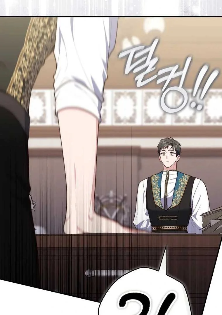 Fortune-Telling Lady Chapter 97 Gambar 15