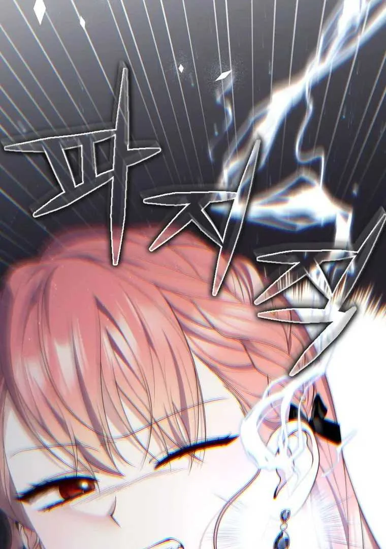 Fortune-Telling Lady Chapter 97 Gambar 45