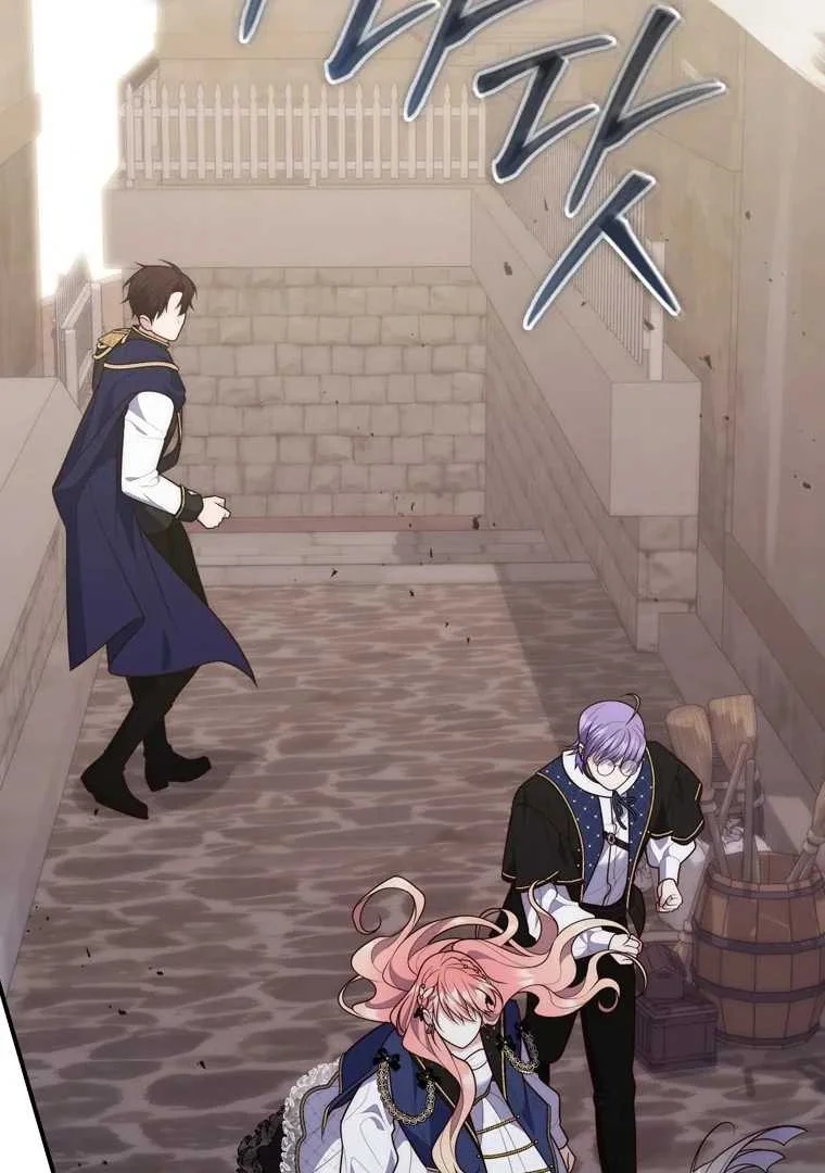 Fortune-Telling Lady Chapter 97 Gambar 66
