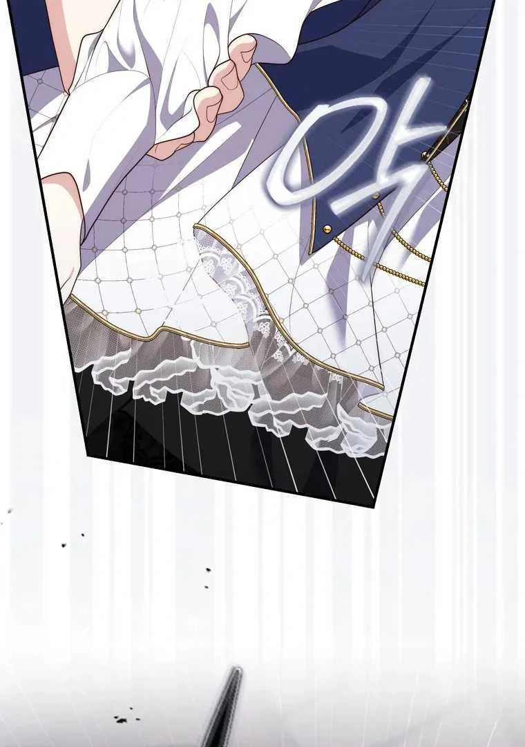 Fortune-Telling Lady Chapter 97 Gambar 70