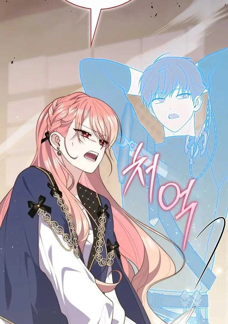 Fortune-Telling Lady Chapter 97 Gambar 89