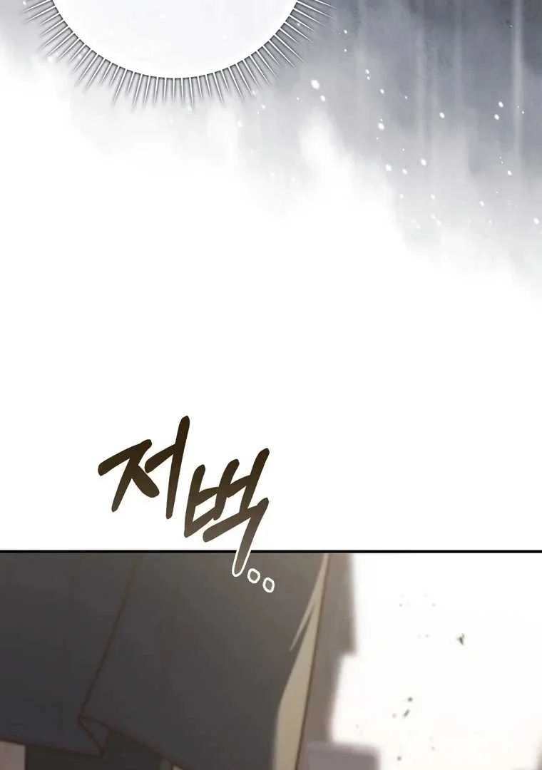 Fortune-Telling Lady Chapter 97 Gambar 93