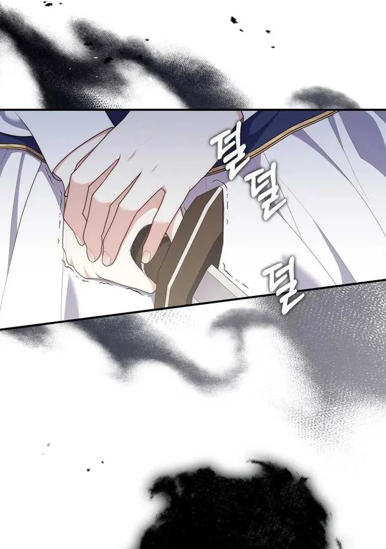 Fortune-Telling Lady Chapter 97 Gambar 96