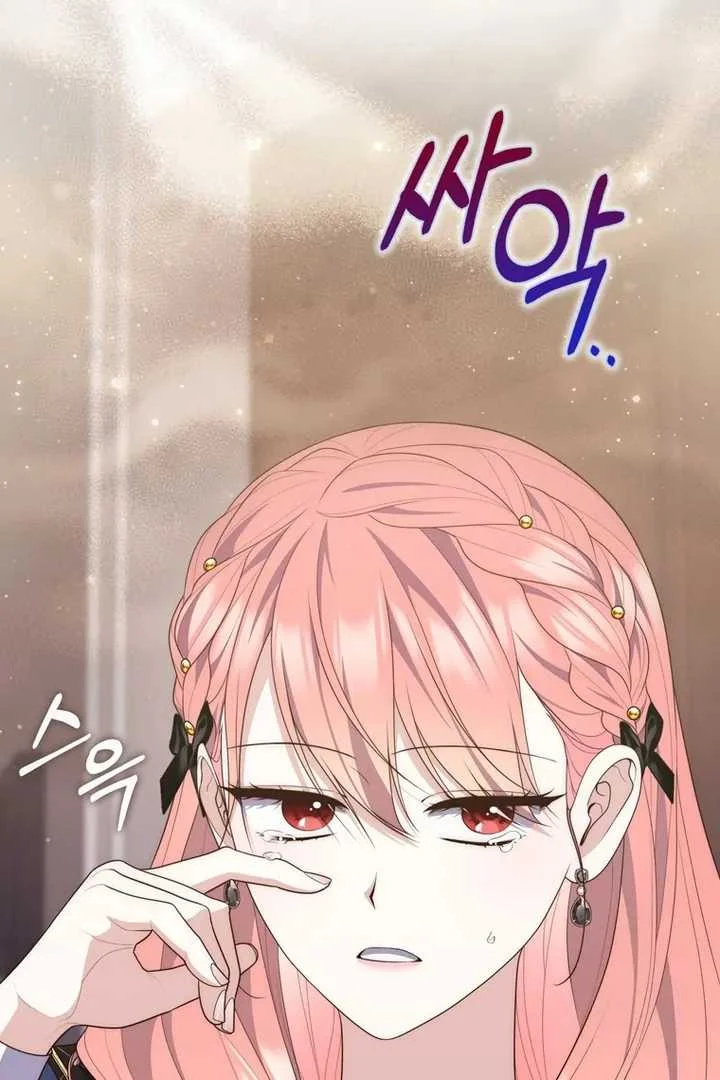 Fortune-Telling Lady Chapter 98 Gambar 101