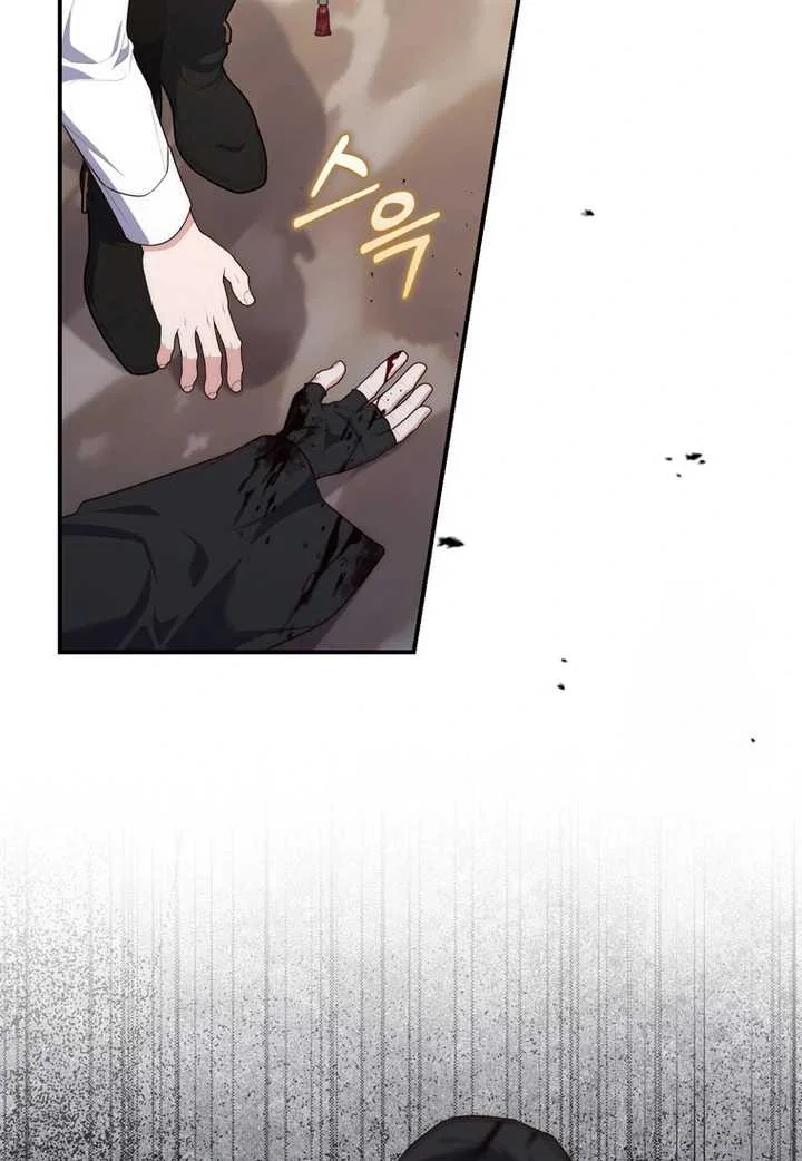 Fortune-Telling Lady Chapter 98 Gambar 11