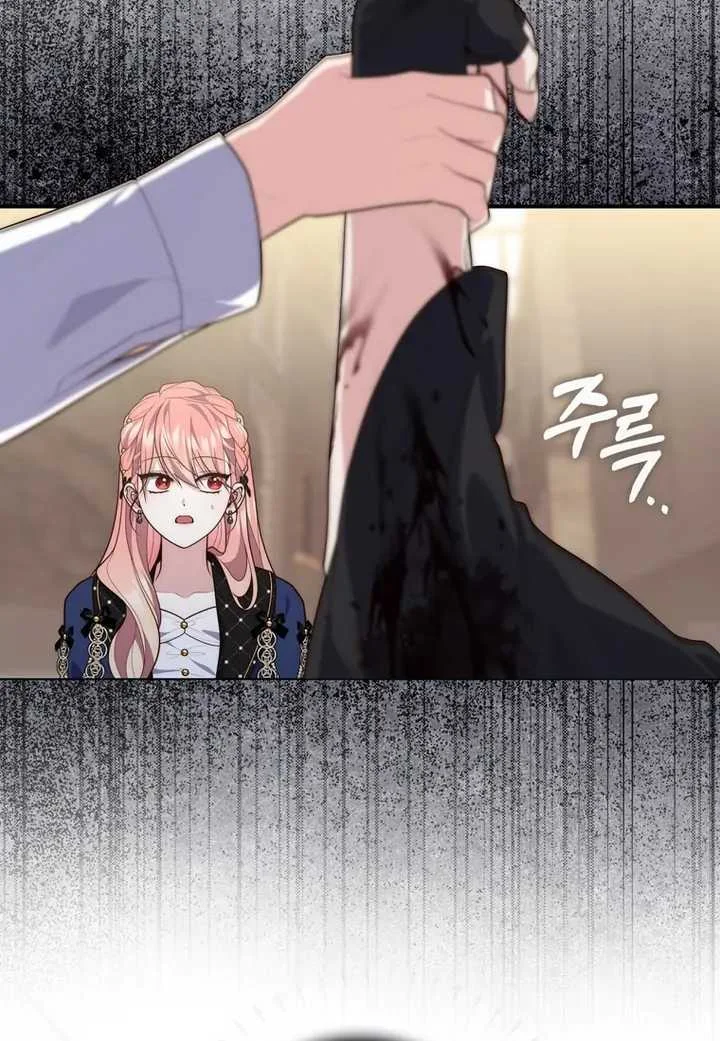 Fortune-Telling Lady Chapter 98 Gambar 12