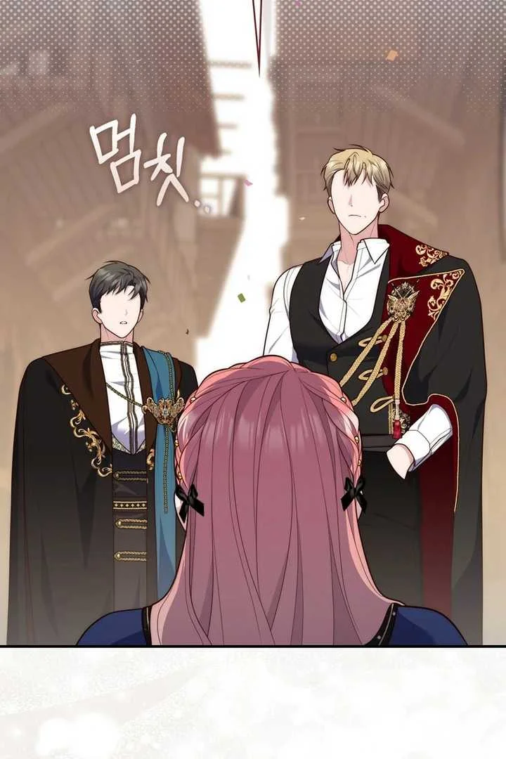 Fortune-Telling Lady Chapter 98 Gambar 22