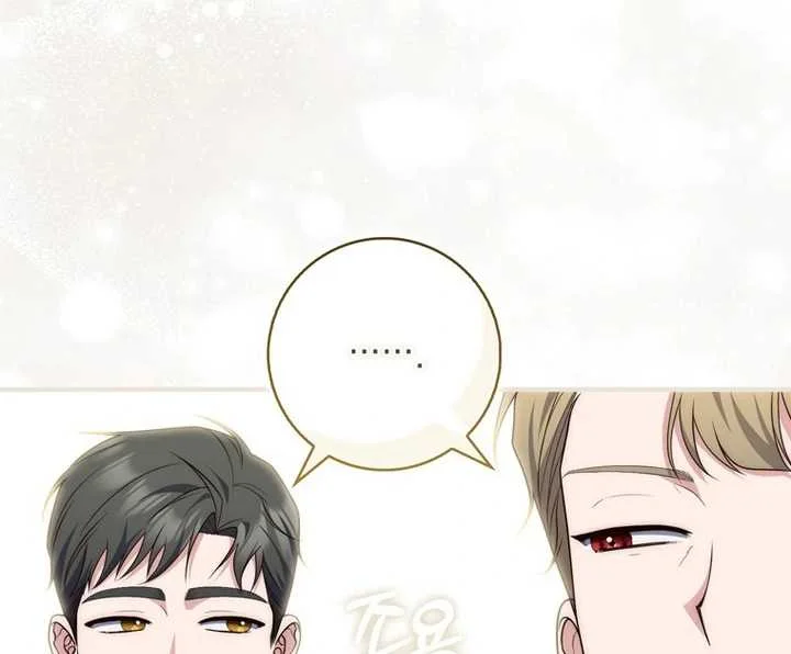 Fortune-Telling Lady Chapter 98 Gambar 23
