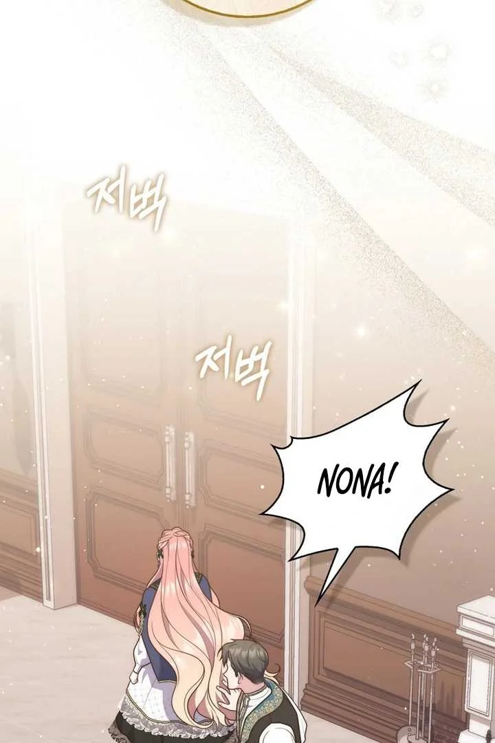 Fortune-Telling Lady Chapter 98 Gambar 84