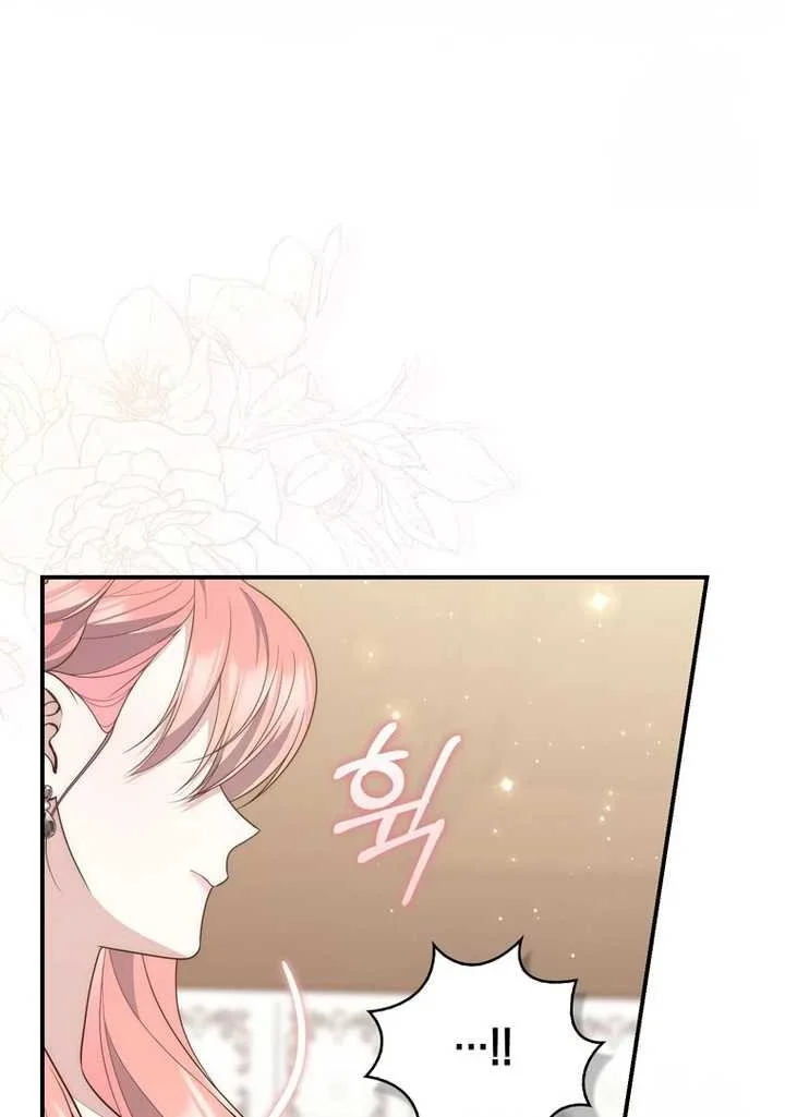 Fortune-Telling Lady Chapter 98 Gambar 89