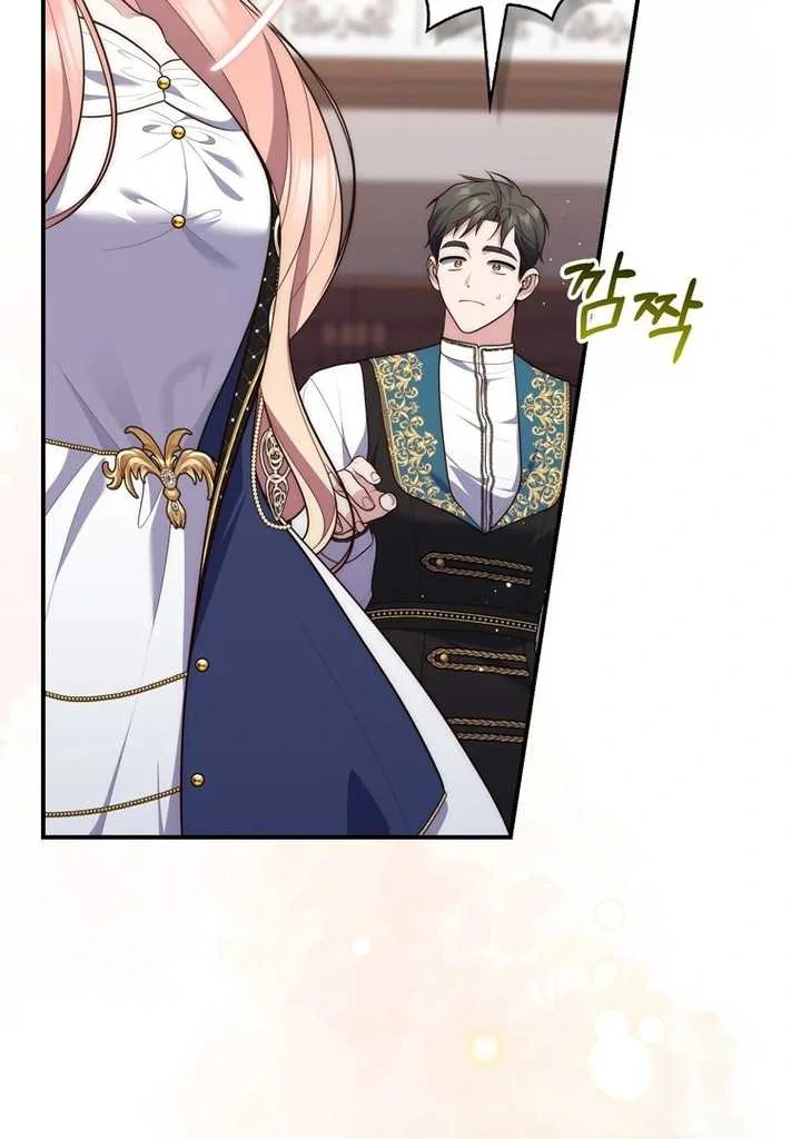 Fortune-Telling Lady Chapter 98 Gambar 90