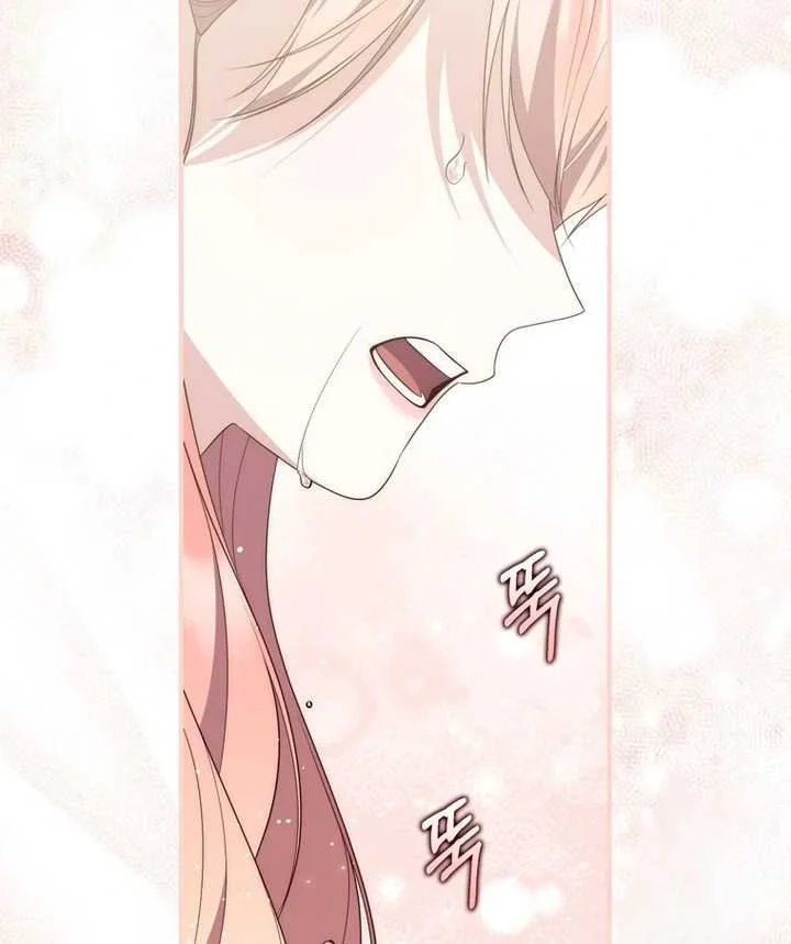 Fortune-Telling Lady Chapter 98 Gambar 99
