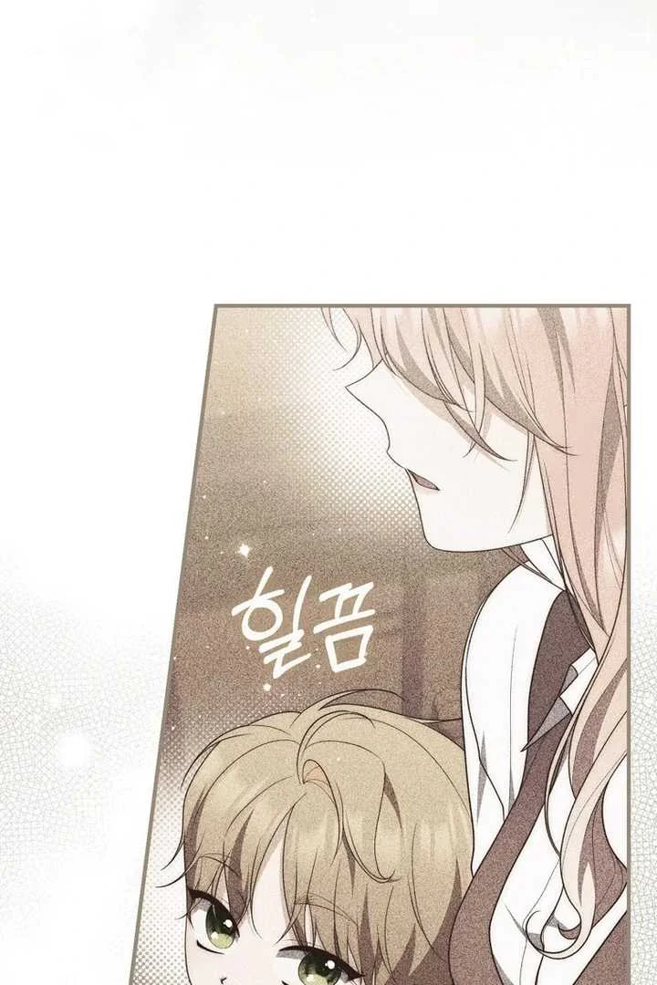 Fortune-Telling Lady Chapter 99 Gambar 100