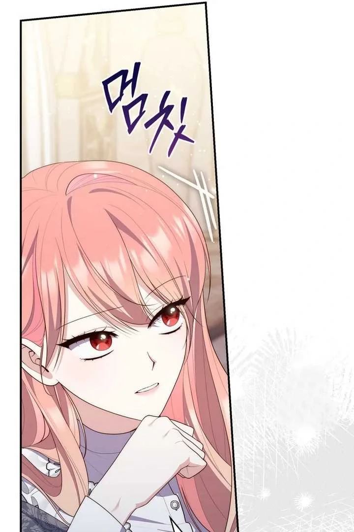 Fortune-Telling Lady Chapter 99 Gambar 23