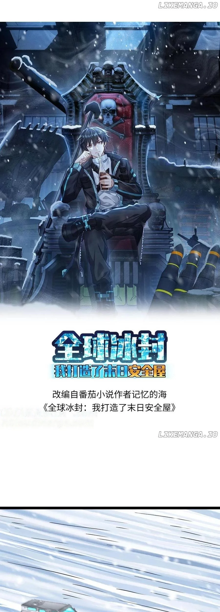 Baca Manhua Freezing The World: I Built A Doomsday Safehouse Chapter 377 Gambar 2